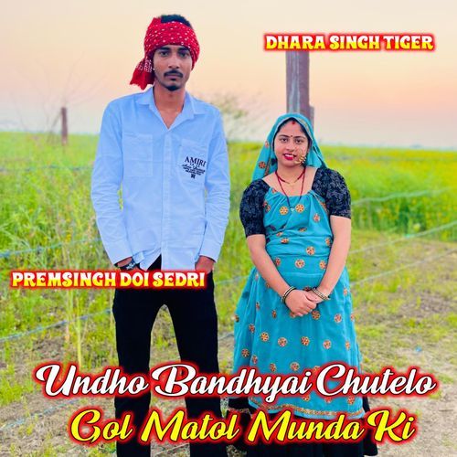 Undho Bandhyai Chutelo