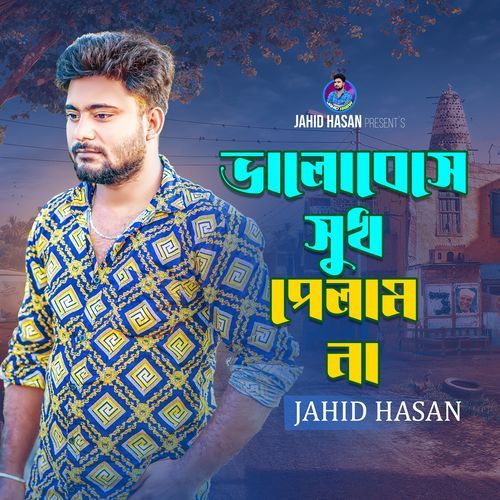 Valobeshe Sukh Pelam Na