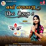 Varsha Vanzara Hit Verag 8