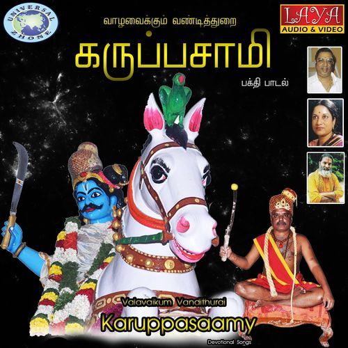 Ayya Karupusamy