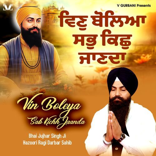Vin Boleya Sab Kichh Jaanda