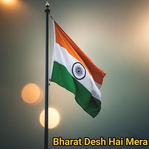 Wo Bharat Desh Hai Mera
