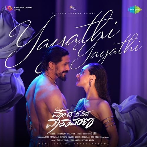 Yayathi Yayathi (From "Moda Kavida Vaatavarana") cover art