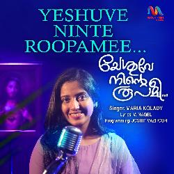 Yeshuve Ninte Roopamee