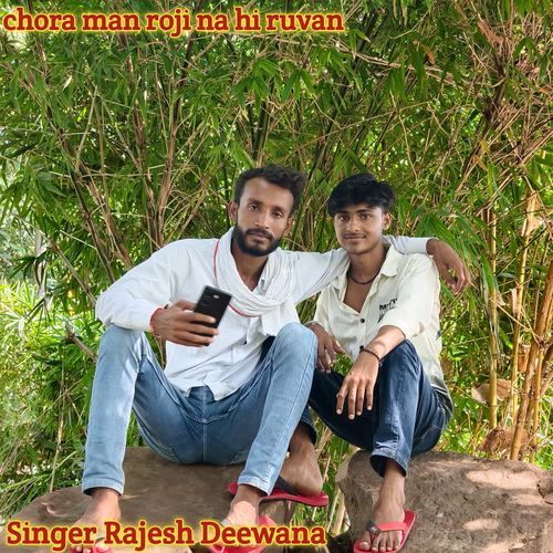 chora man roji na hi ruvan