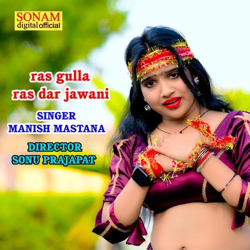 ras gulla ras dar jawani