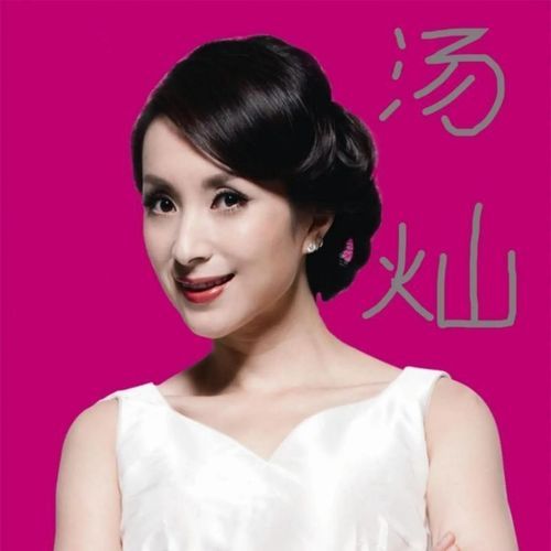 光荣与梦想2008奥运之旅雅典演唱会 (Live)