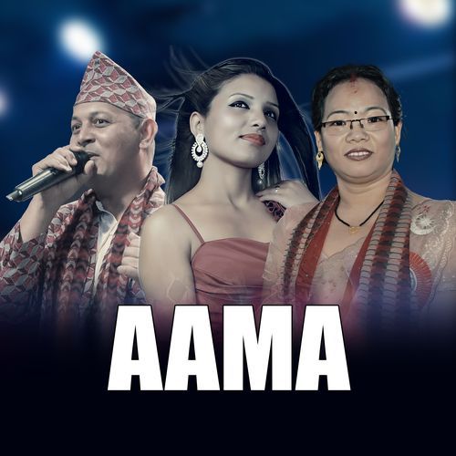 AAMA
