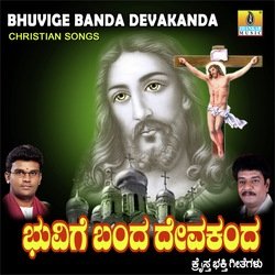 Anudina Nannaye Hrudayadalli-E1lTfkxFYHs