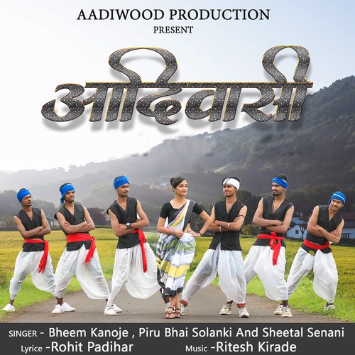 Adivasi song online 2021