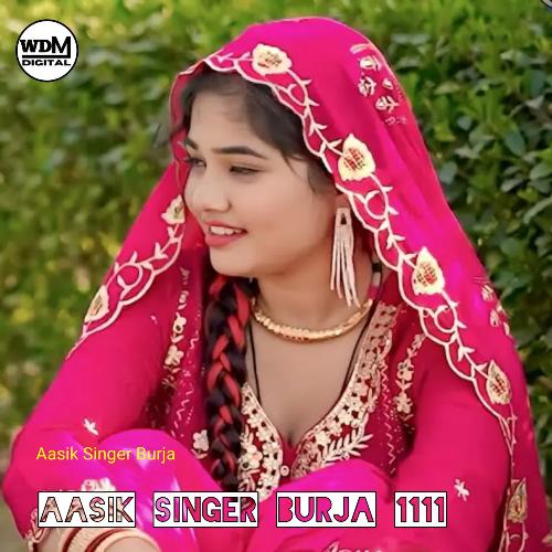 Aasik Singer Burja 1111