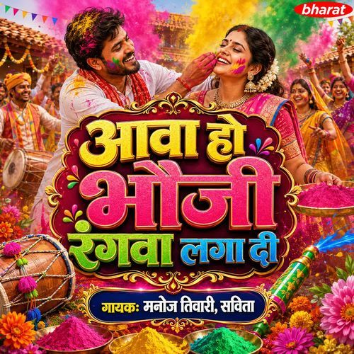 Prem Se Lagayib Ta Kehu