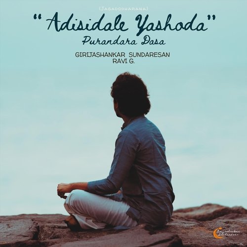 Adisidale Yashoda (Jagadodharana)_poster_image