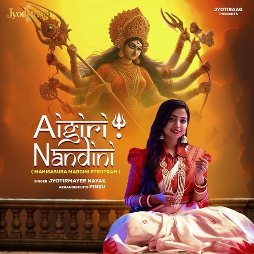 Aigiri Nandini