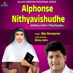 Alphonse Nithyavishudhe