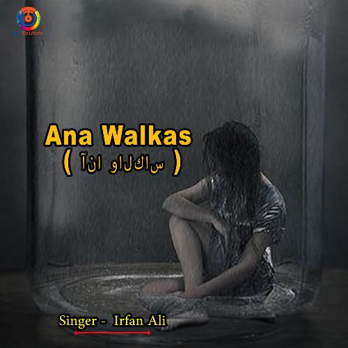 Ana Walkas