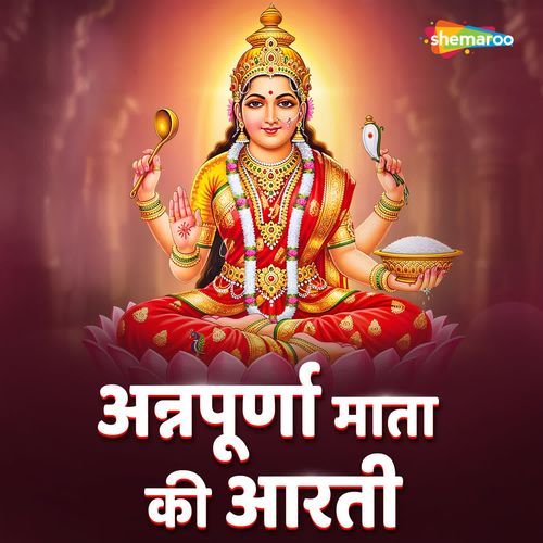 Annapurna Mata Ki Aarti