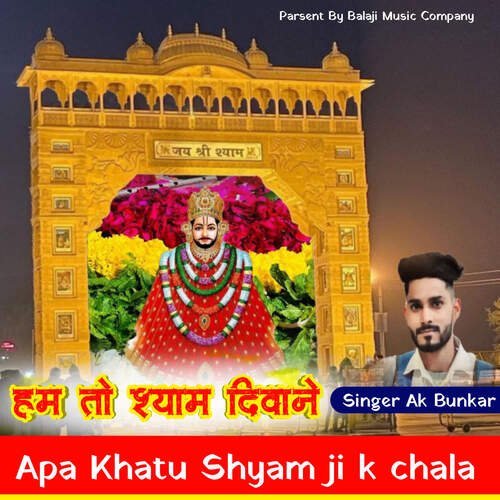 Apa Khatu Shyam ji k chala