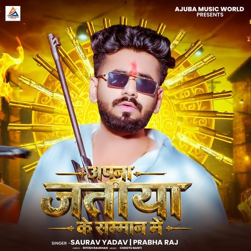 Apna Jatiya Ke Samman Me