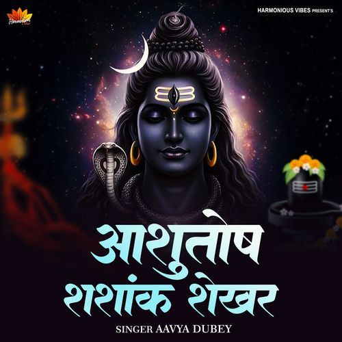 Ashutosh Shashank Shekhar