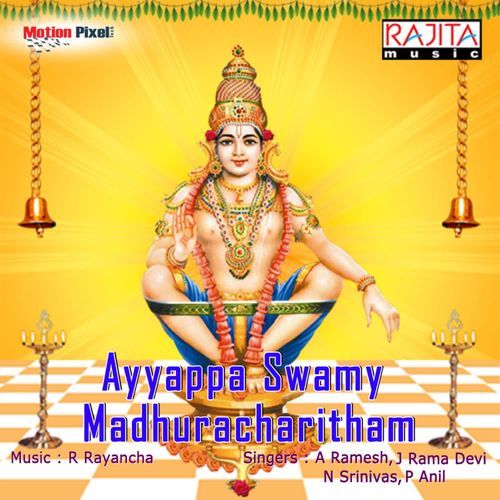 Ayyappa Story 41 Roju Deekshanu Patinchi