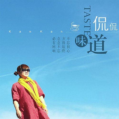 滴答
