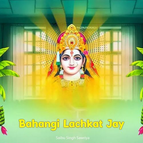 Bahangi Lachkat Jay
