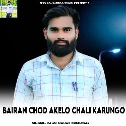 Bairan Chod Akelo Chali Karungo-Rw0laBxSW3o