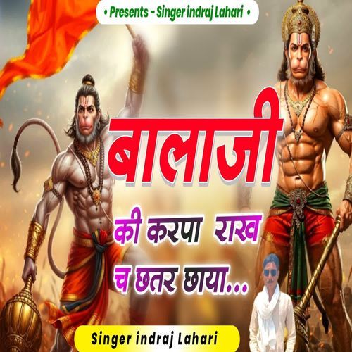 Balaji ki karpa rakh ch chatar chaya