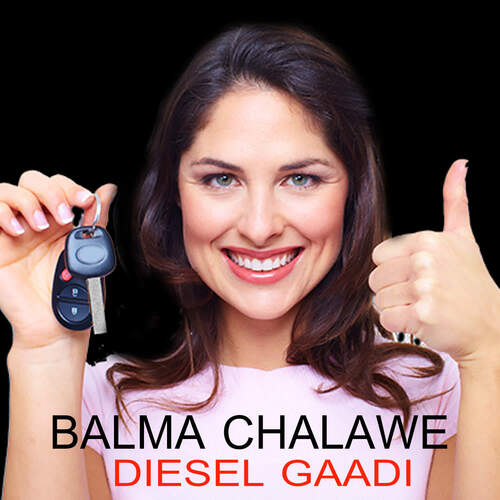 Balma Chalawe Diesel Gaadi