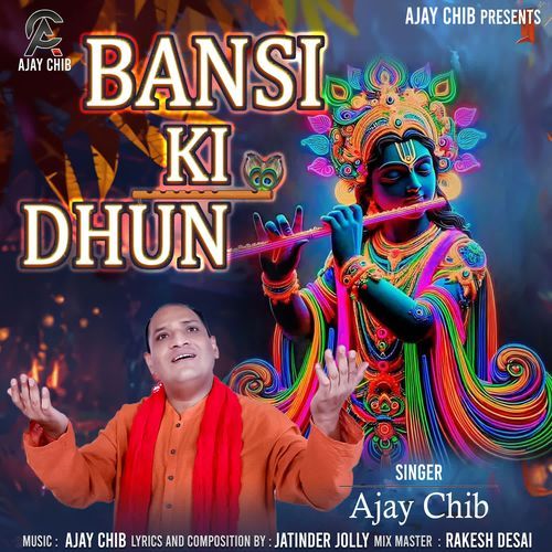 Bansi Ki Dhun