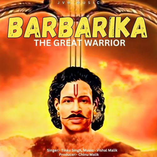 Barbarika The Great Warrior