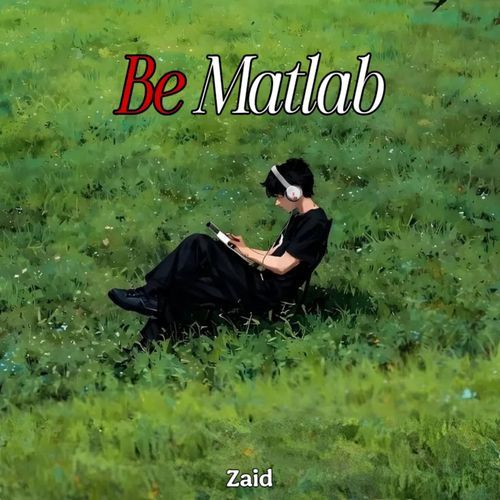 Be Matlab