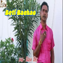 Beti Bachao-KDo7RjZlZ30