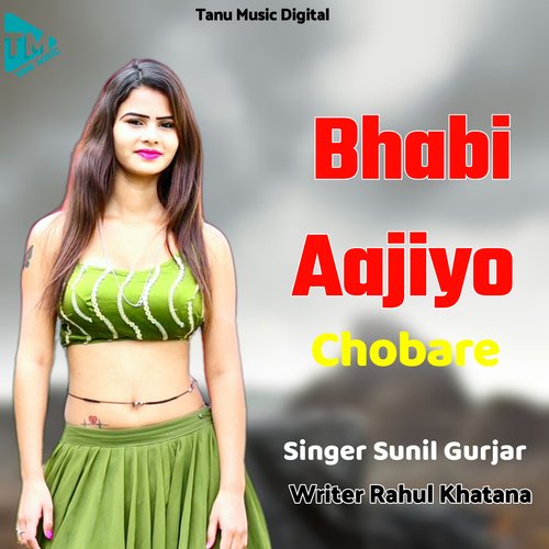 Bhabi Aajiyo Chobare