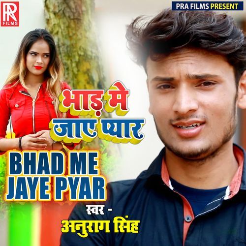 Bhad Me Jaye Pyar (Studio)