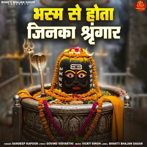 Bhasam Se Hota Jinka Shringar