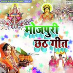 Chhathi Maai Ke Aarti Utar Ke Ja