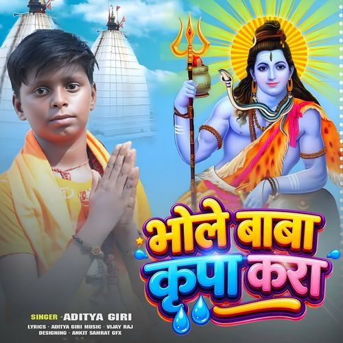 Bhole Baba Kripa Kara