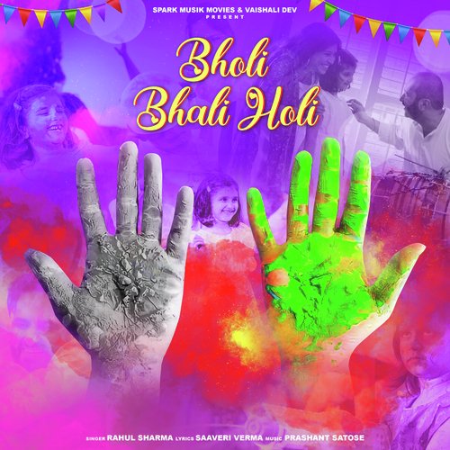 Bholi Bhali Holi