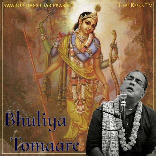 Bhuliya Tomaare