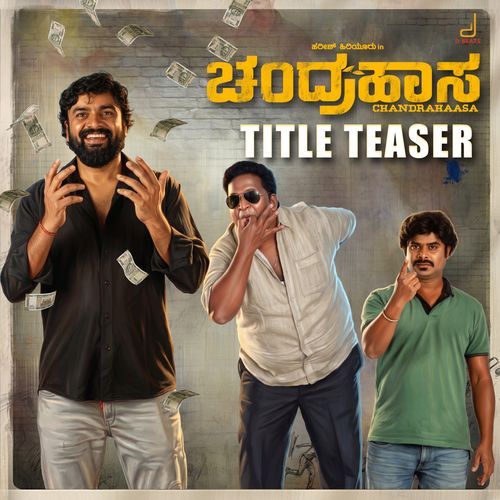 Chandrahaasa Title Teaser Music (From 