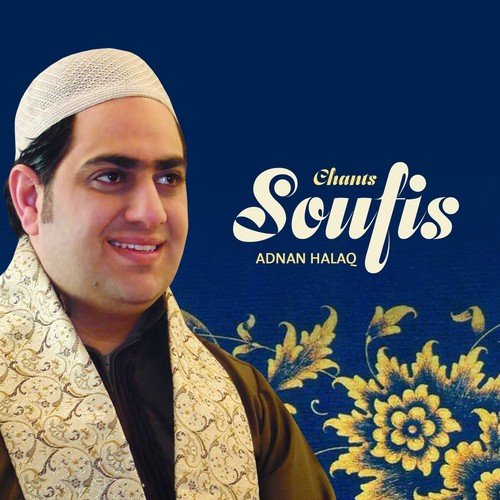 Hadi Anzalaho Rahman cover art