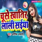 Chuse Khatir Lali Saiya