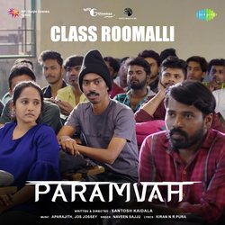 Class Roomalli (From &quot;Paramvah&quot;)-E0VcYTEDBmE