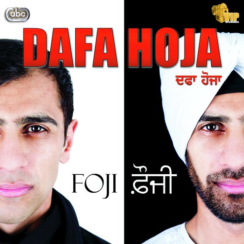 Dafa Hoja