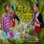 Daru Ganja Ke Sahara