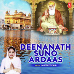 Deenanath Suno Ardaas-Rh9Tdzt7QGU