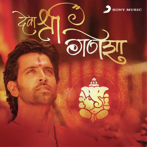 Deva Shree Ganesha Agneepath Full Song Download