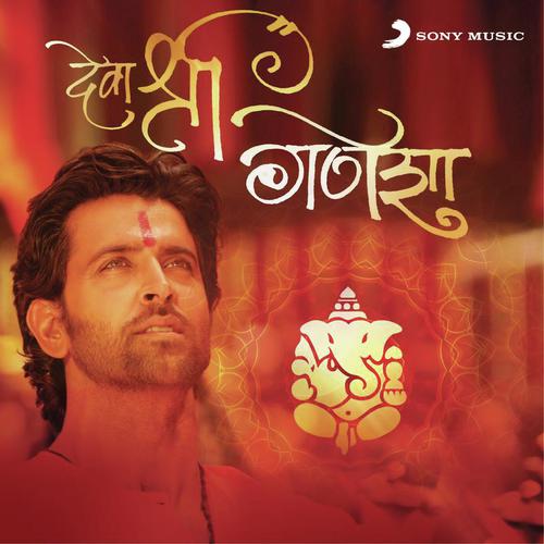 Deva shree ganesha agneepath full song download mp4 with lyrics